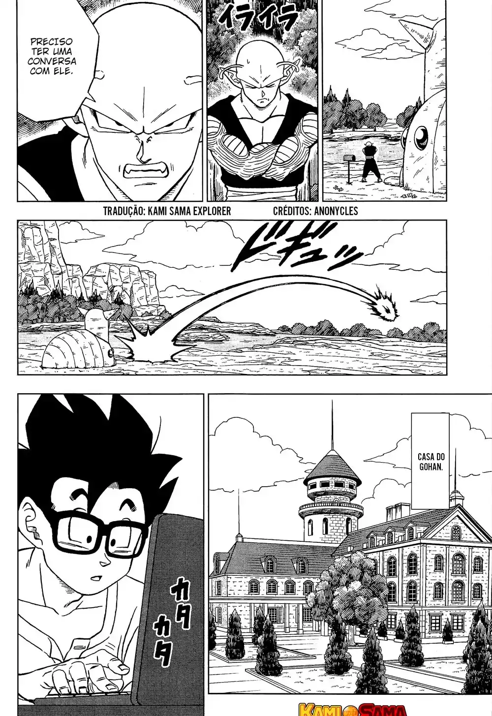 Read Dragon Ball Super PT Manga Online
