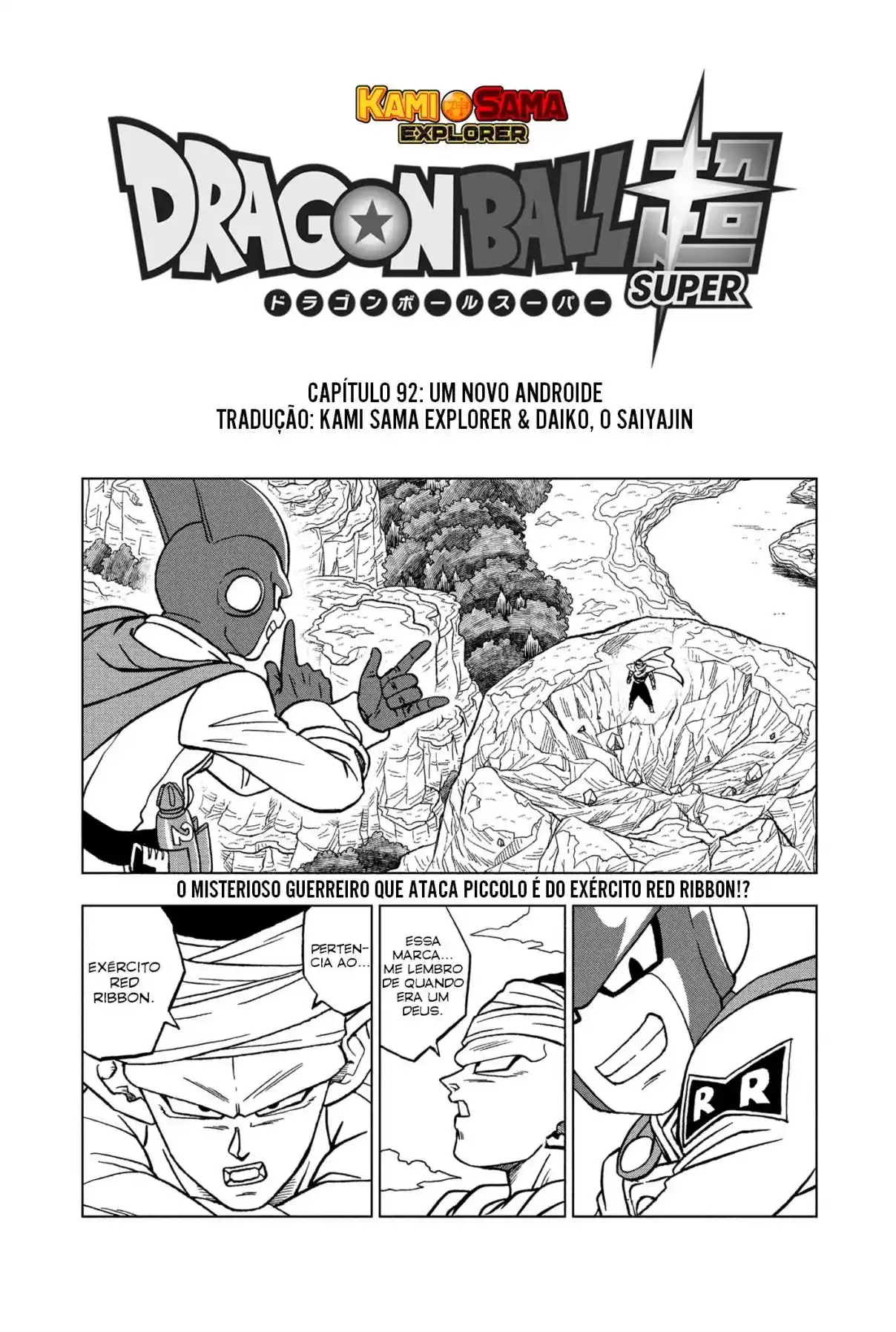 Read Dragon Ball Super PT Manga Online