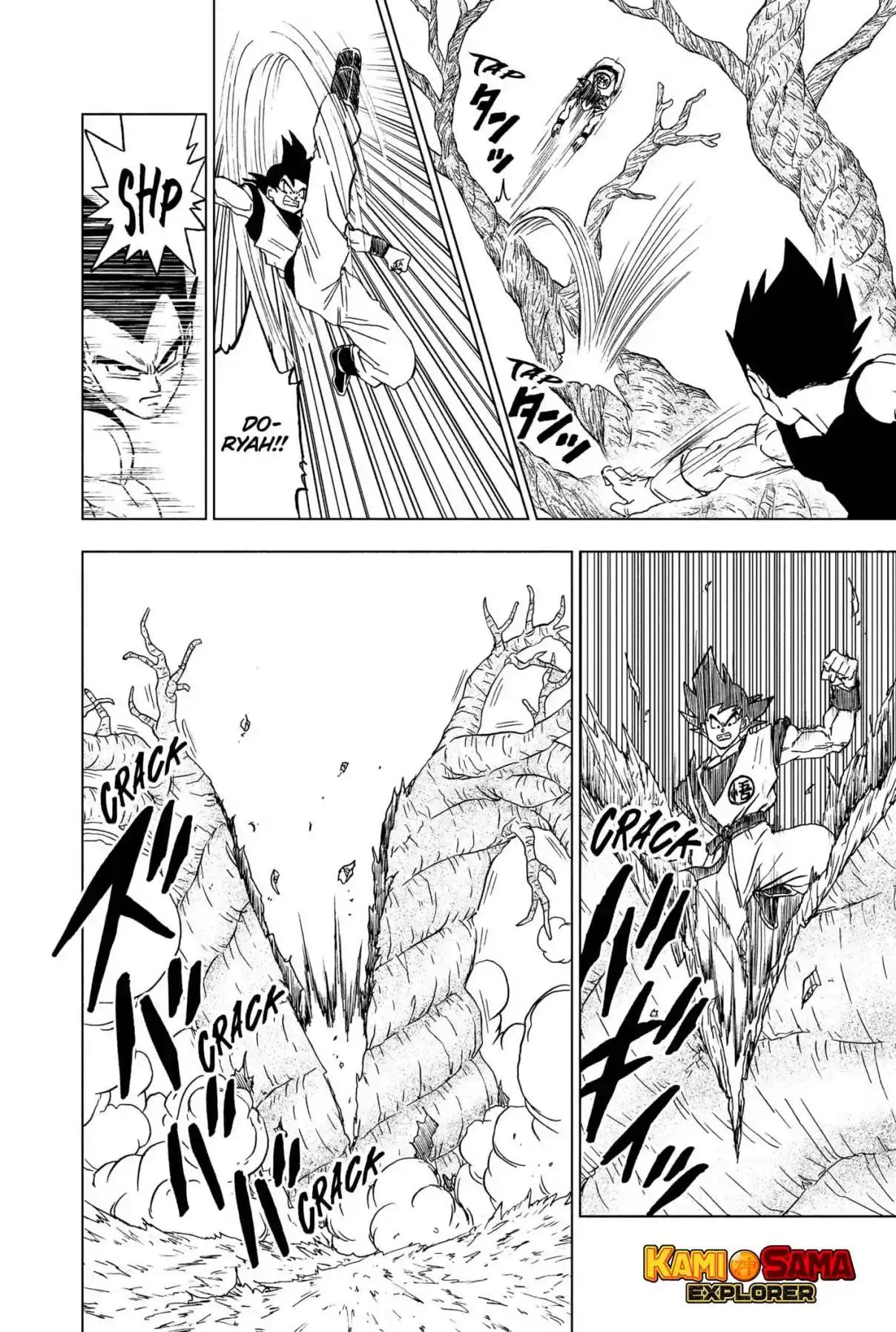 Read Dragon Ball Super PT Manga Online