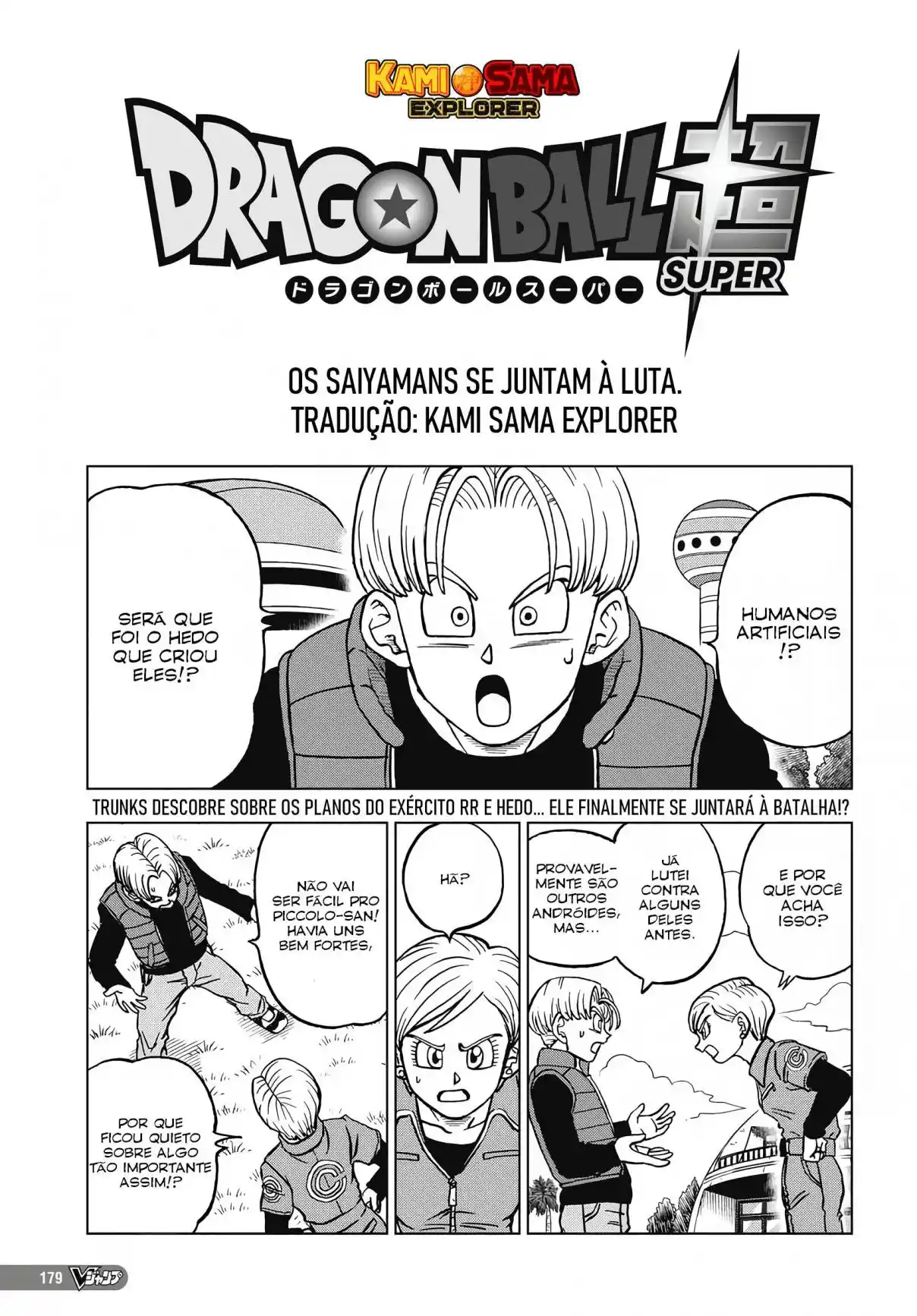 Read Dragon Ball Super PT Manga Online