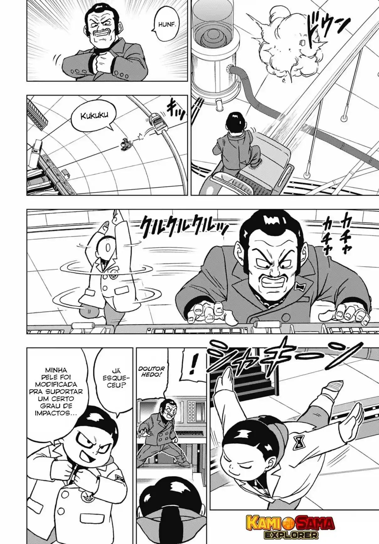 Read Dragon Ball Super PT Manga Online