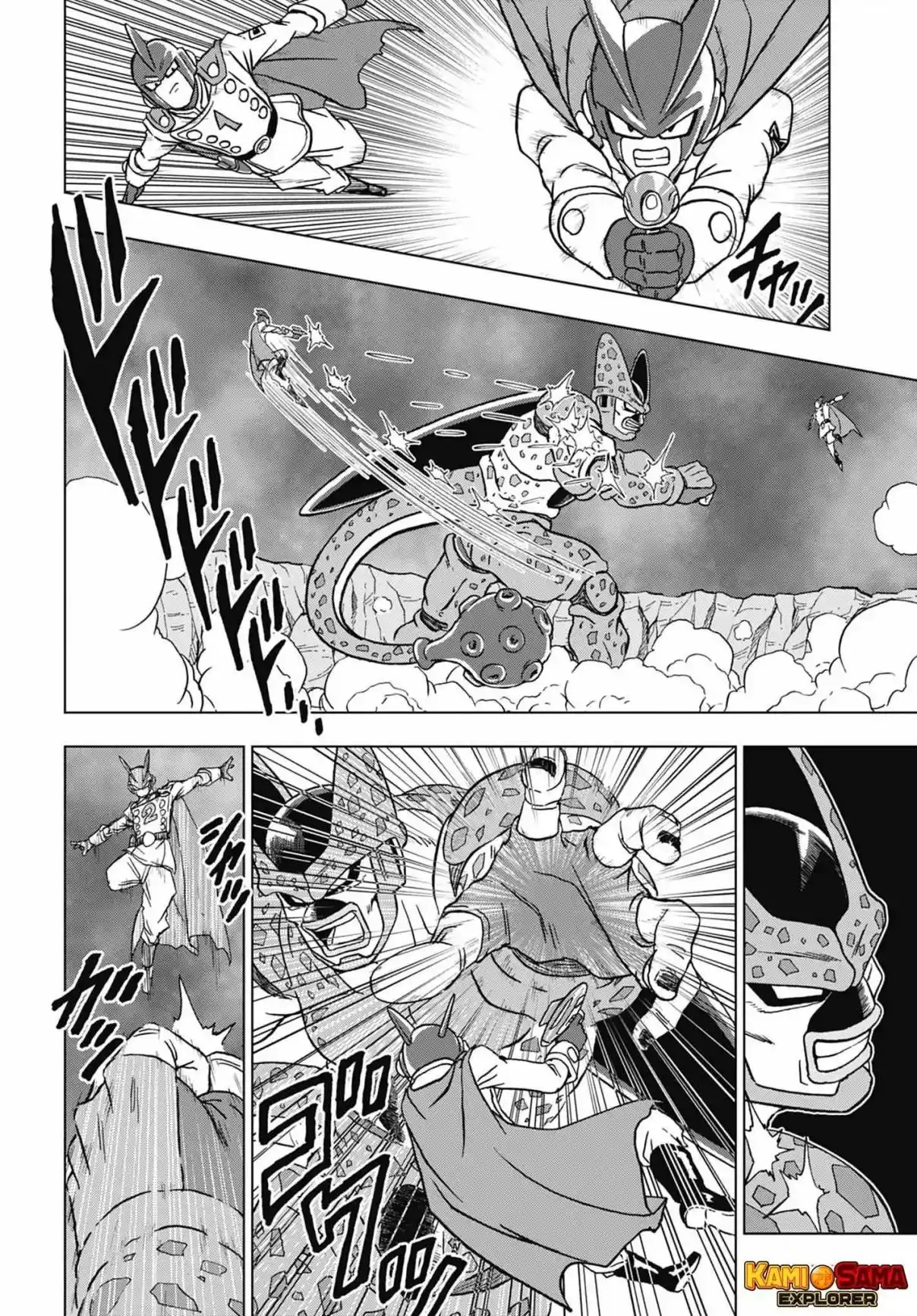 Read Dragon Ball Super PT Manga Online