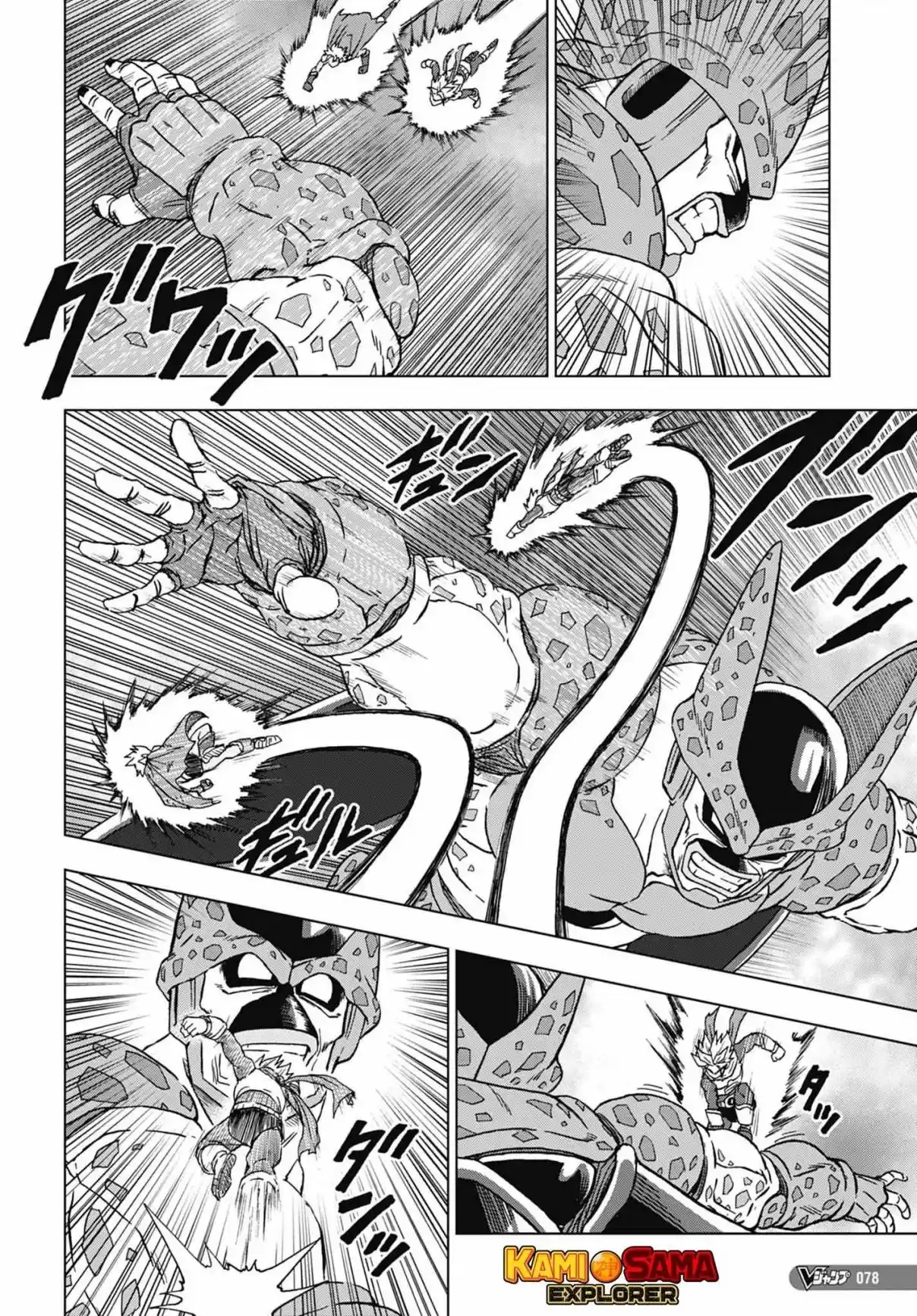Read Dragon Ball Super PT Manga Online