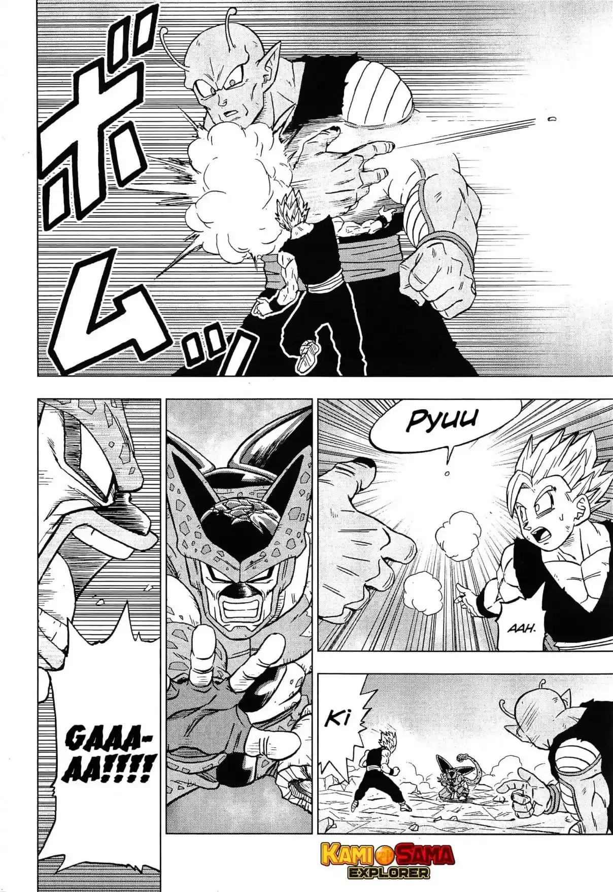 Read Dragon Ball Super PT Manga Online