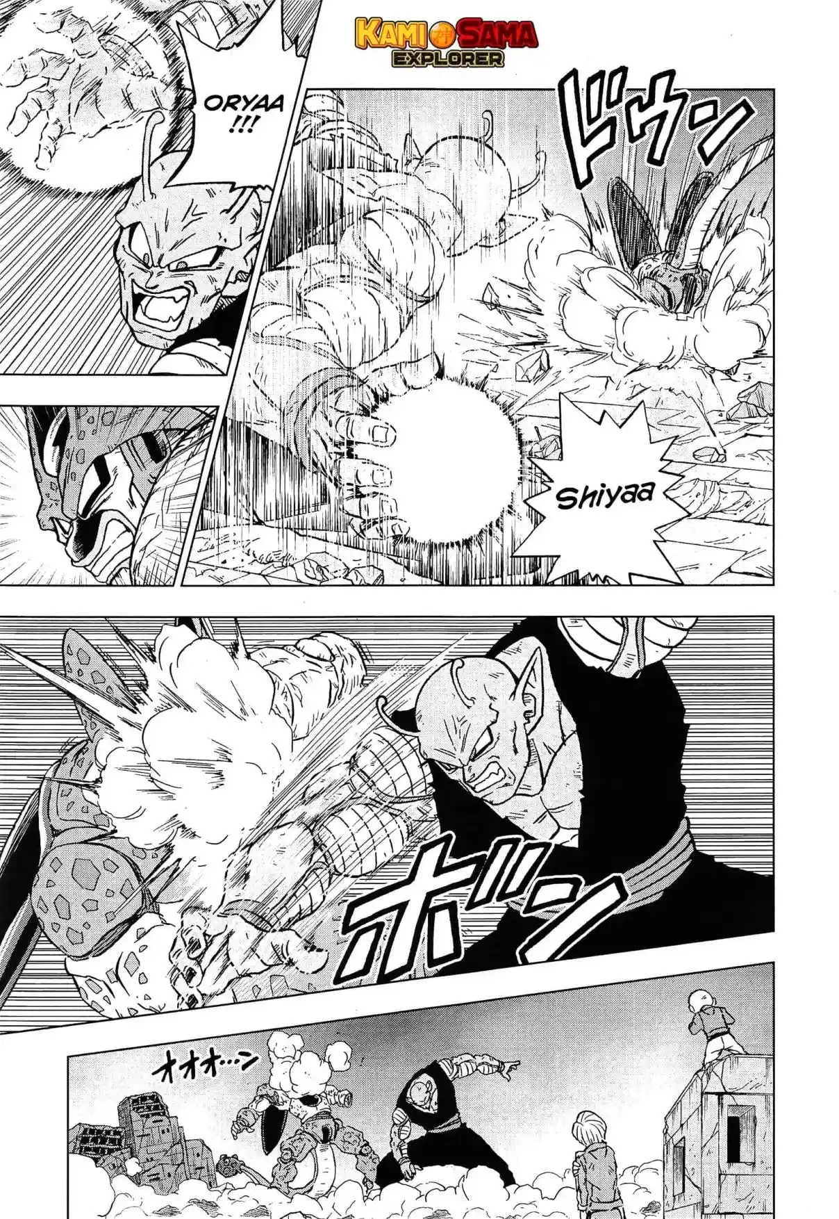 Read Dragon Ball Super PT Manga Online