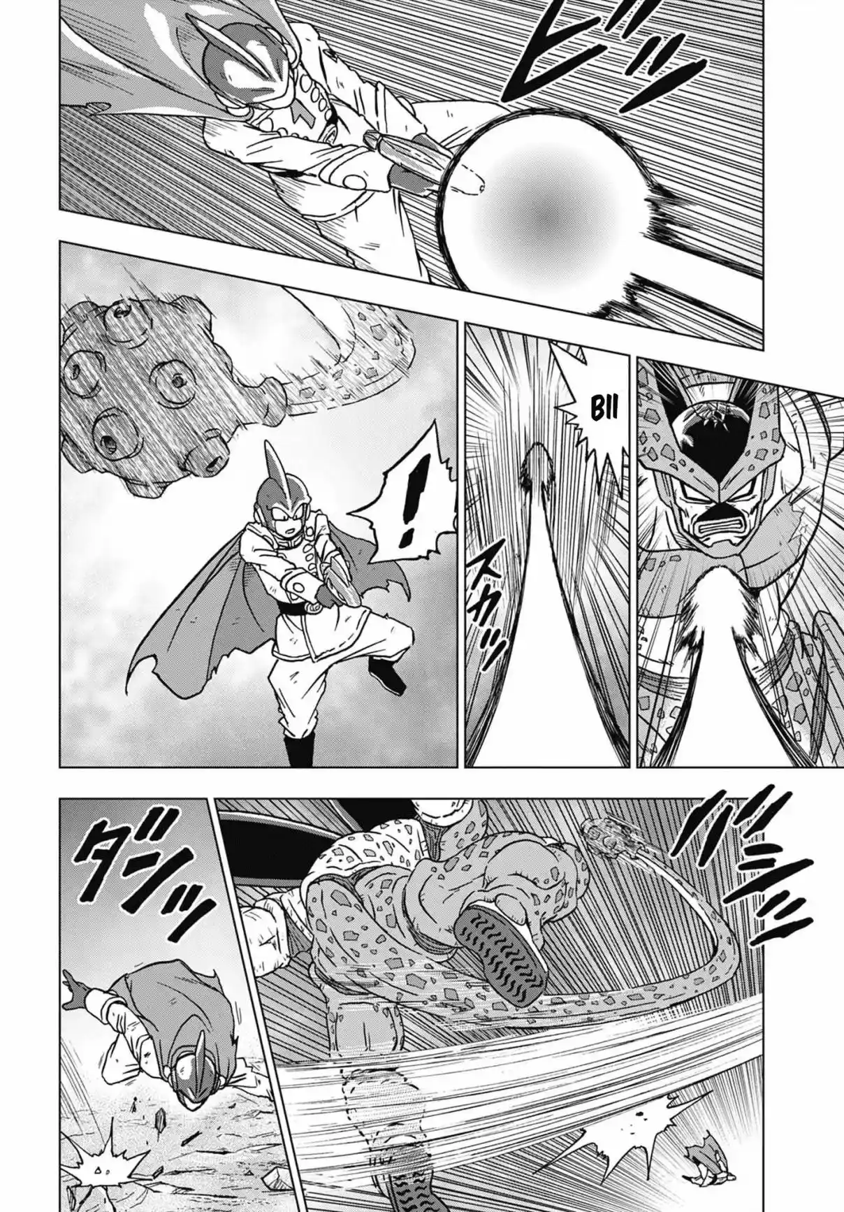 Read Dragon Ball Super PT Manga Online