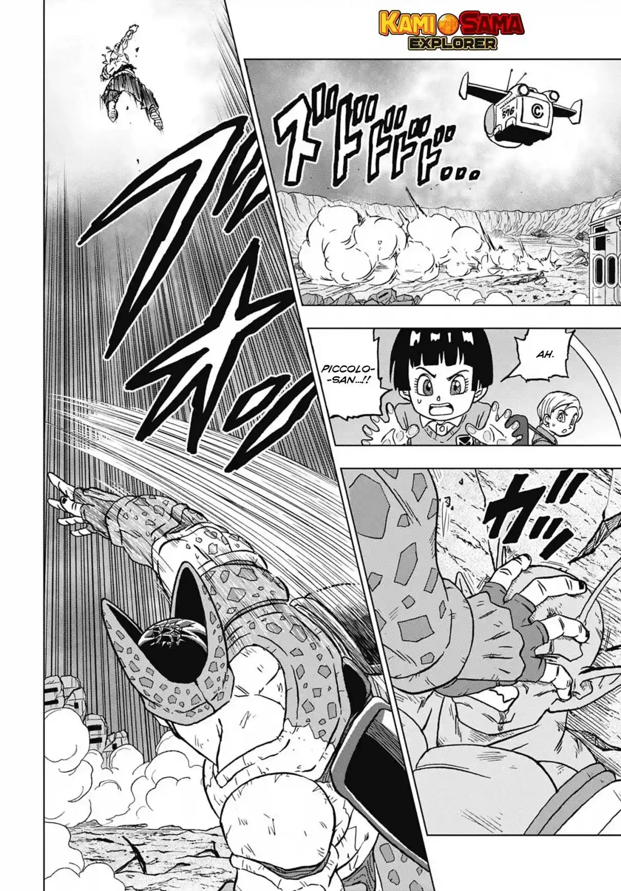 Read Dragon Ball Super PT Manga Online