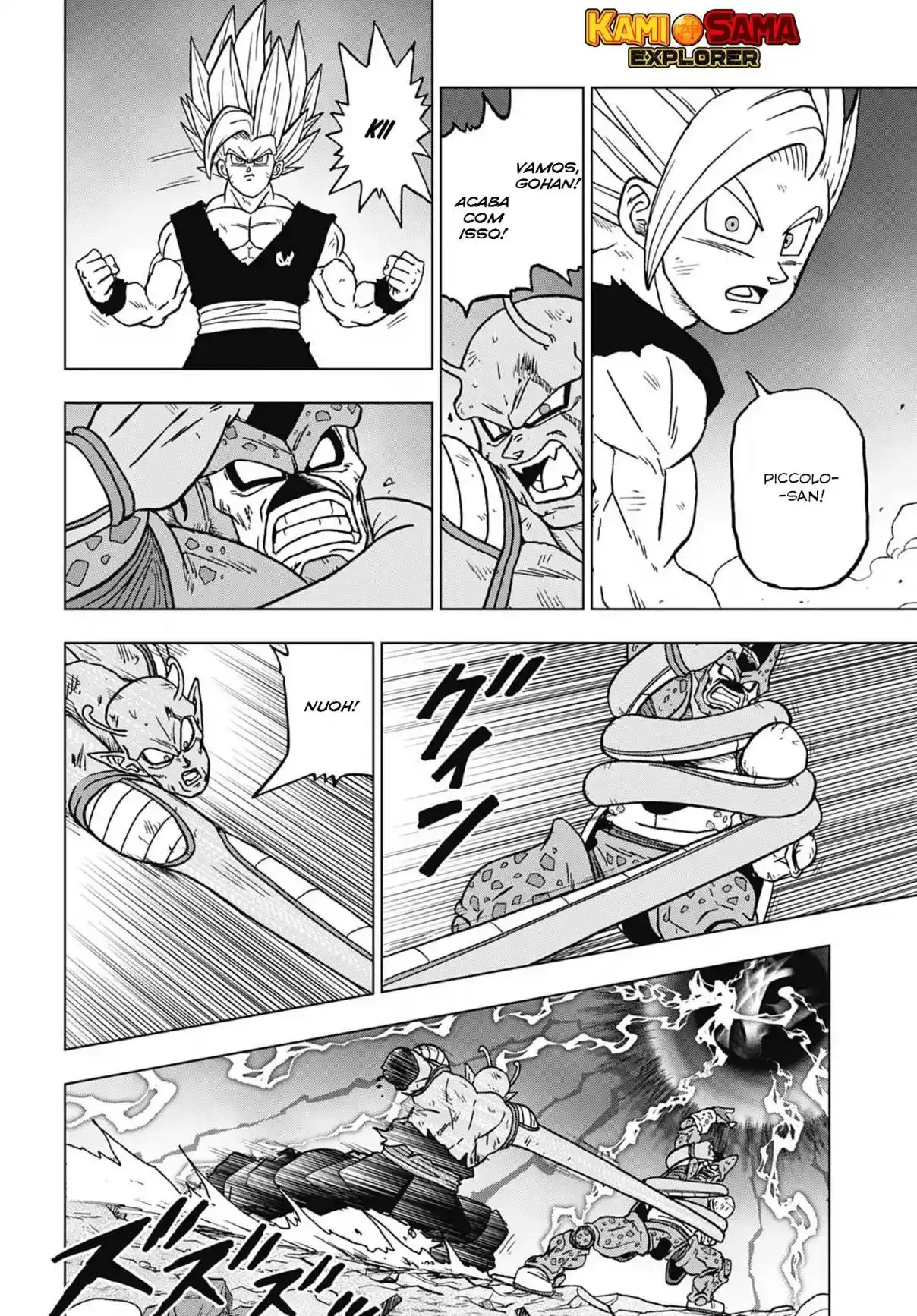 Read Dragon Ball Super PT Manga Online
