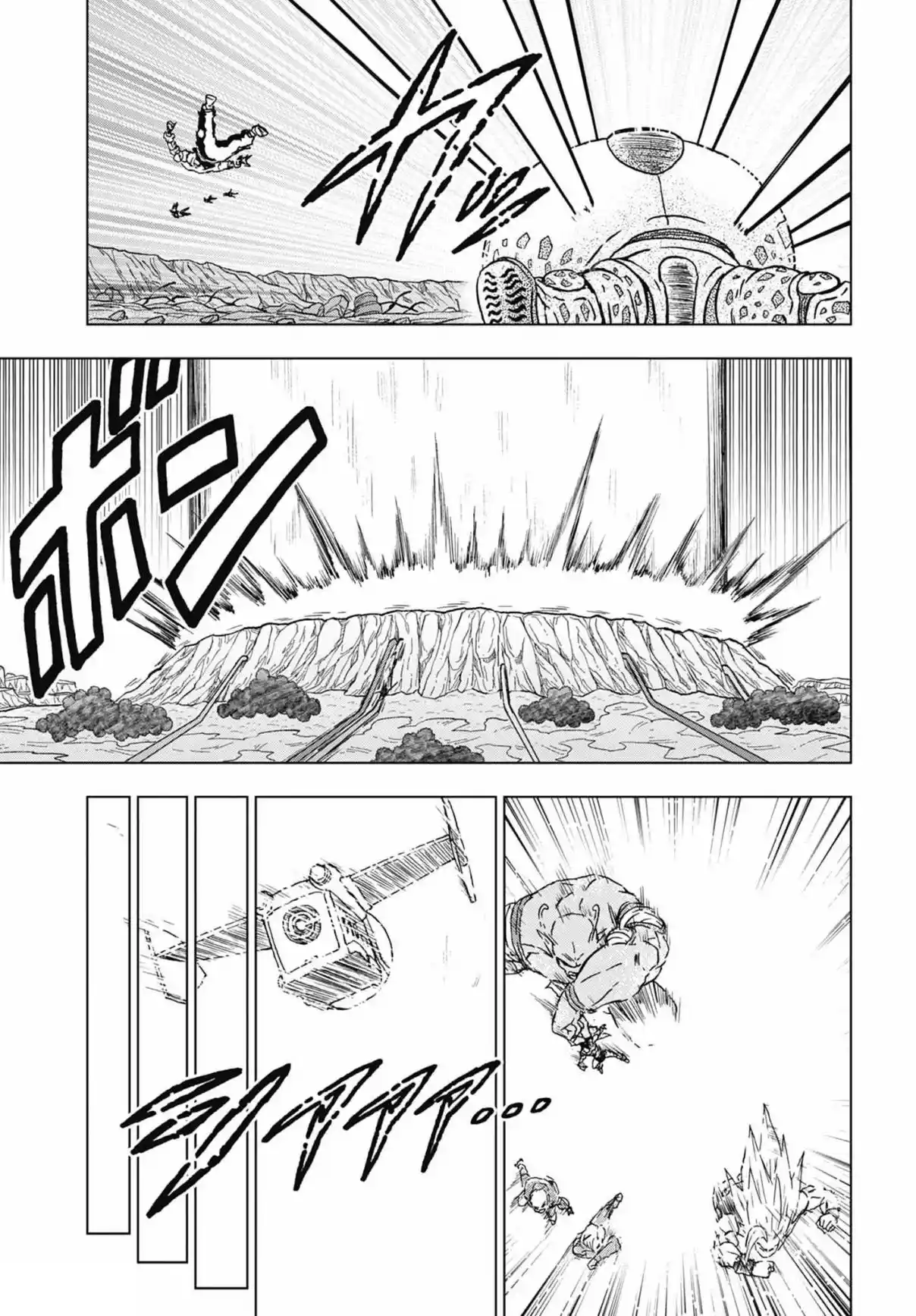 Read Dragon Ball Super PT Manga Online