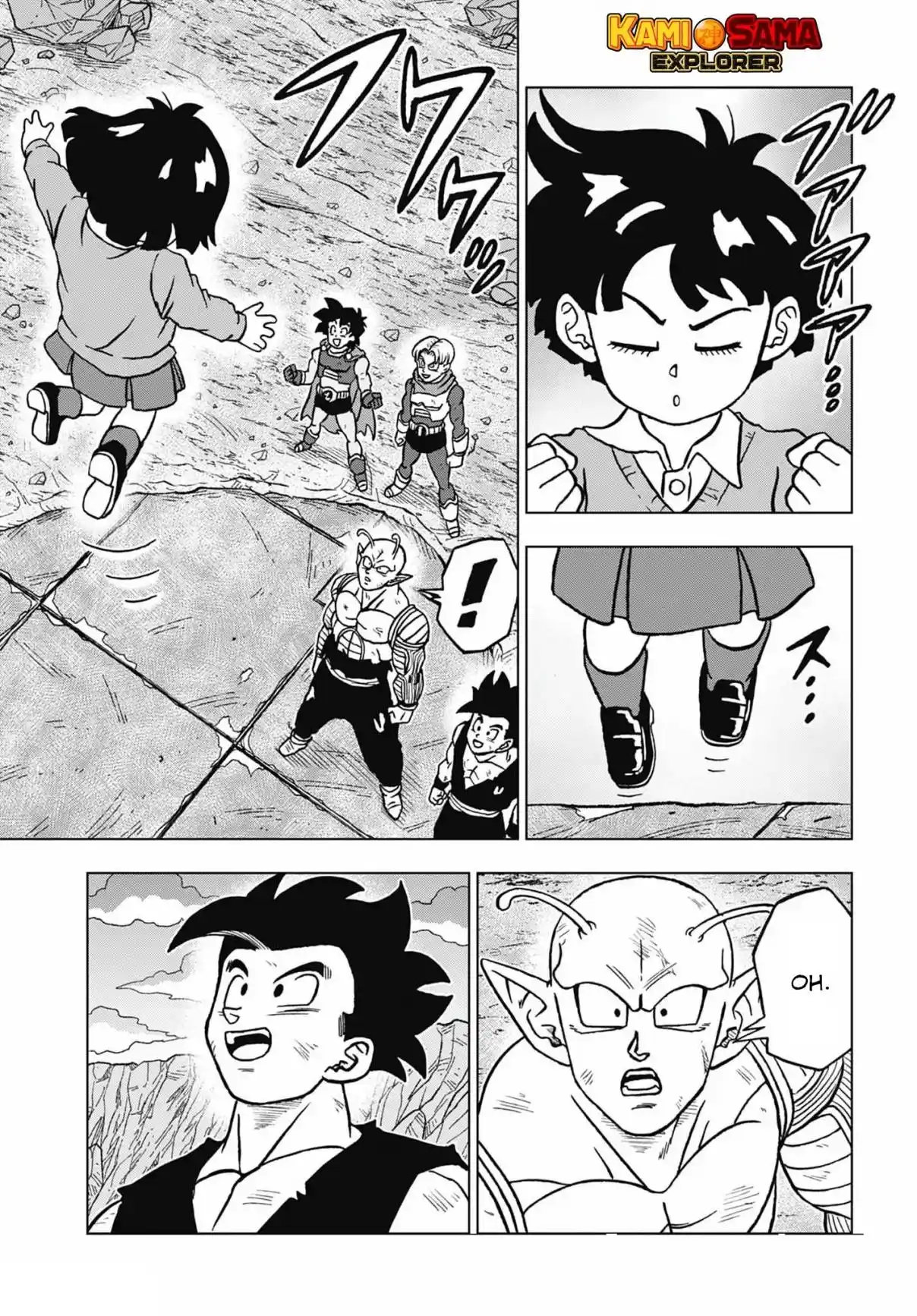 Read Dragon Ball Super PT Manga Online