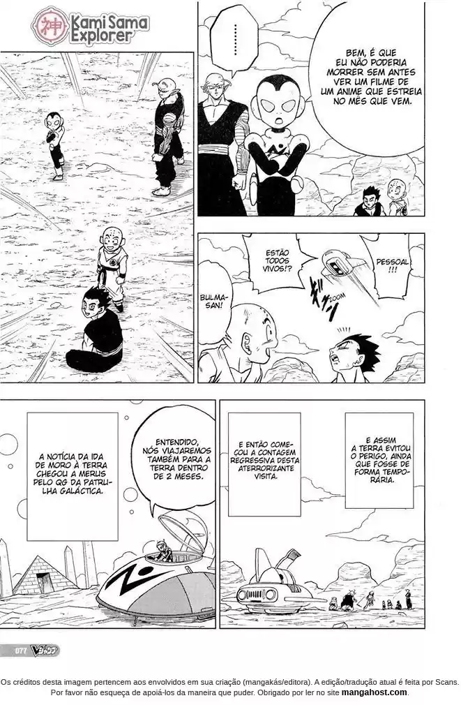 Read Dragon Ball Super PT Manga Online