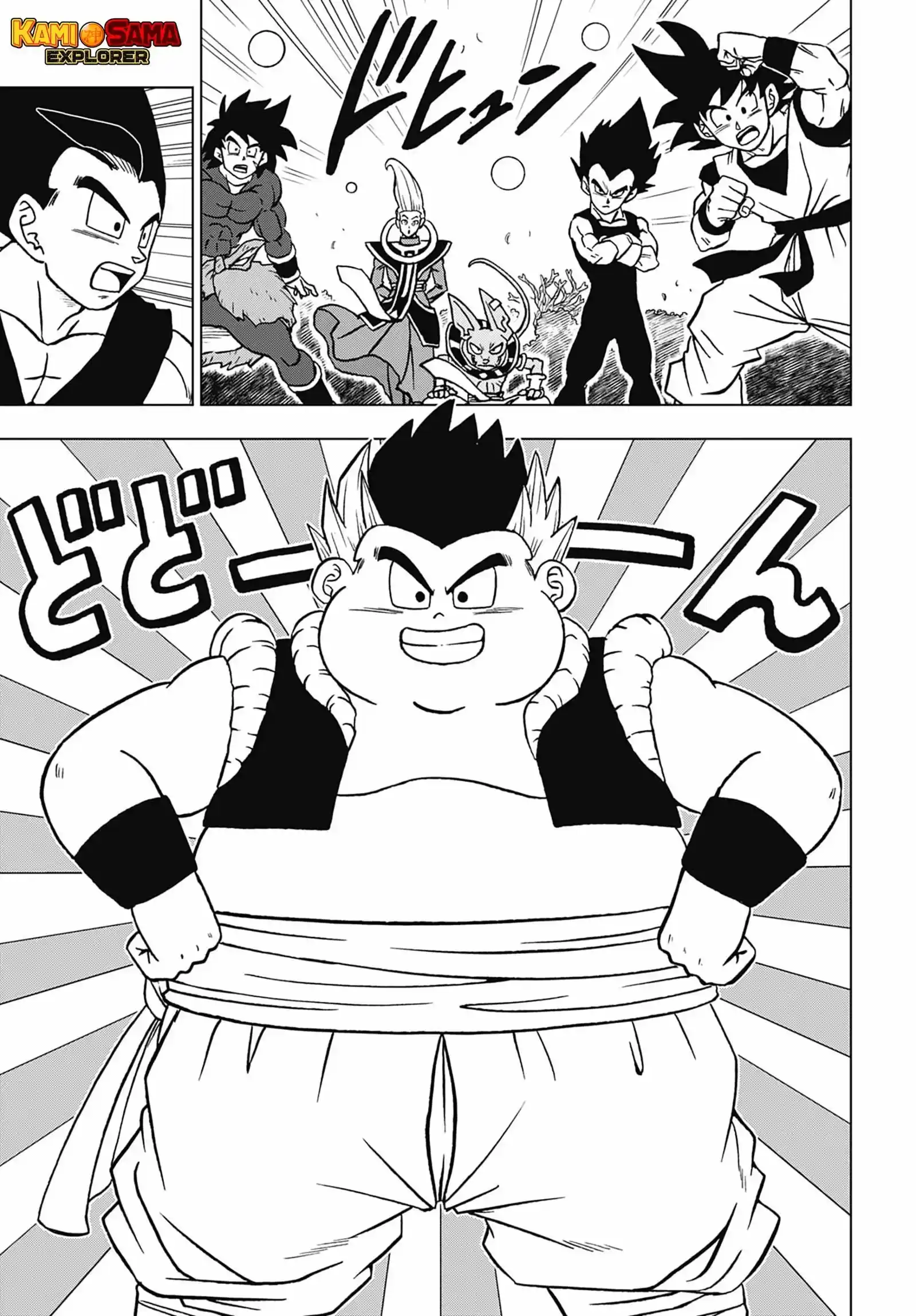 Read Dragon Ball Super PT Manga Online