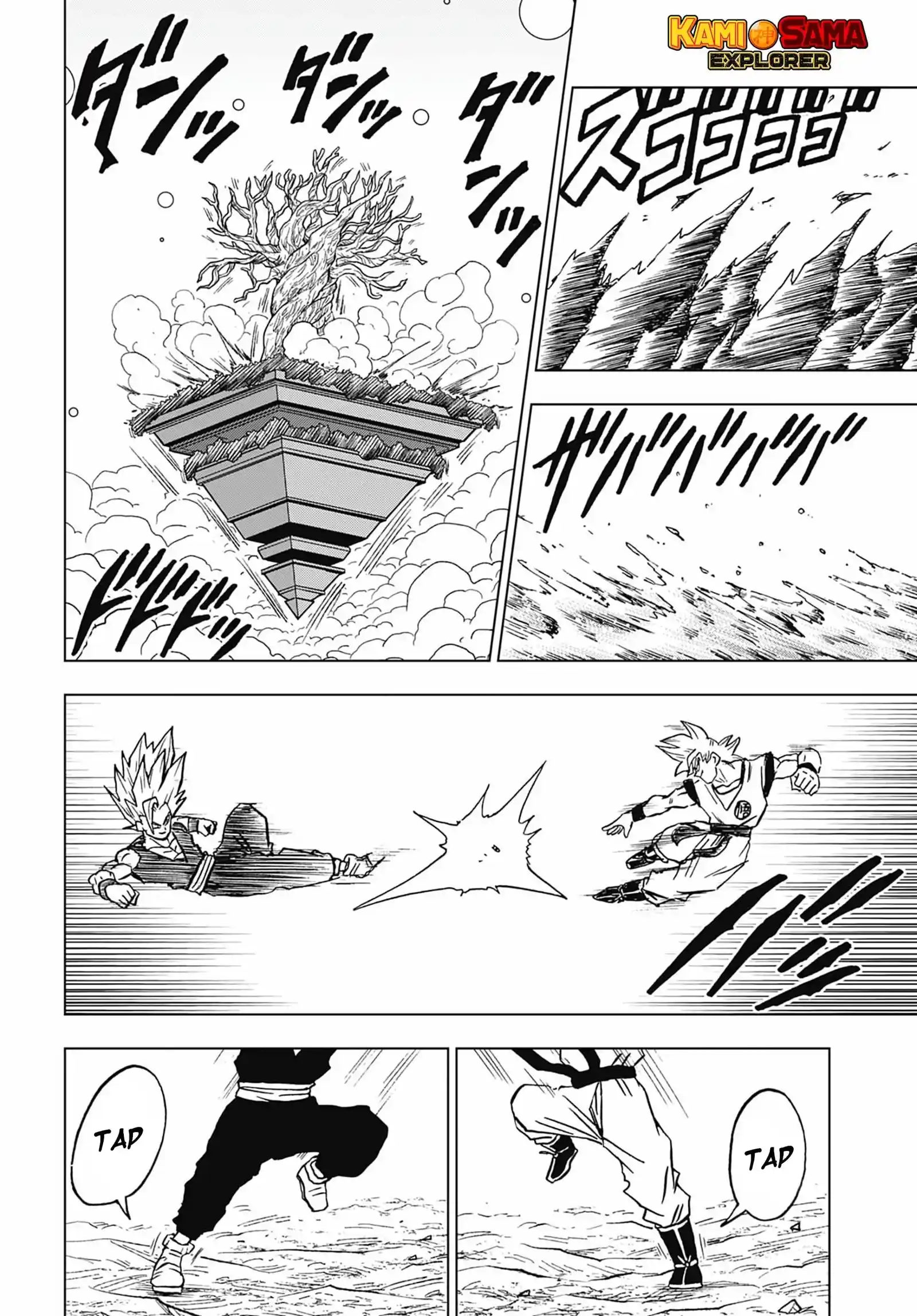 Read Dragon Ball Super PT Manga Online