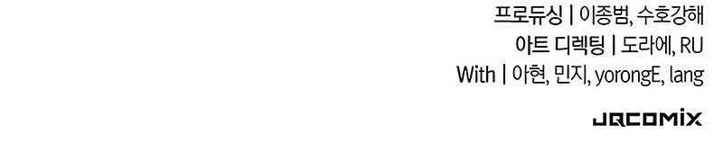 Read Eternally Regressing Knight PT Manga Online