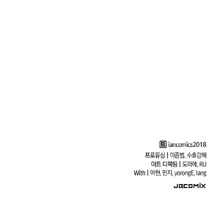 Read Eternally Regressing Knight PT Manga Online