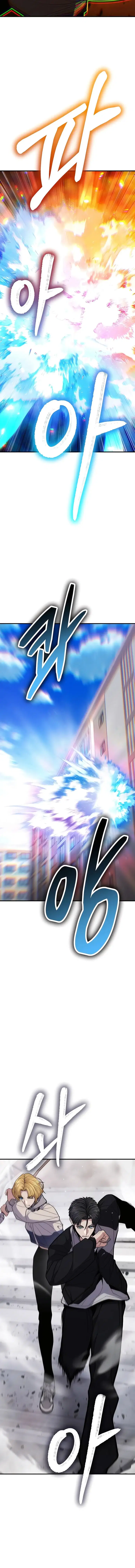 Read Expelled Hero Is Too Strong PT Manga Online