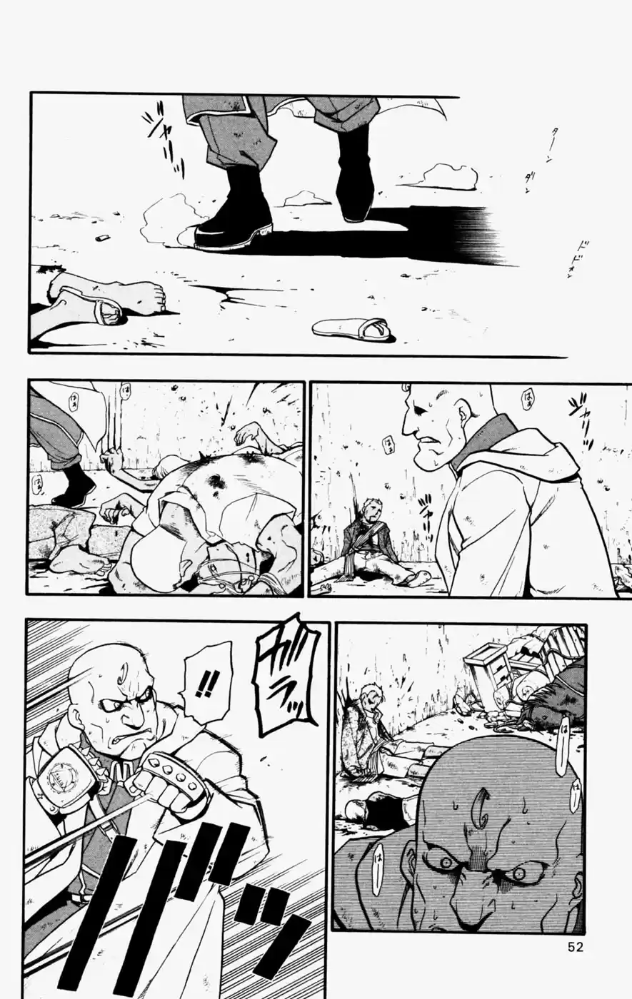 Read Fullmetal Alchemist PT Manga Online