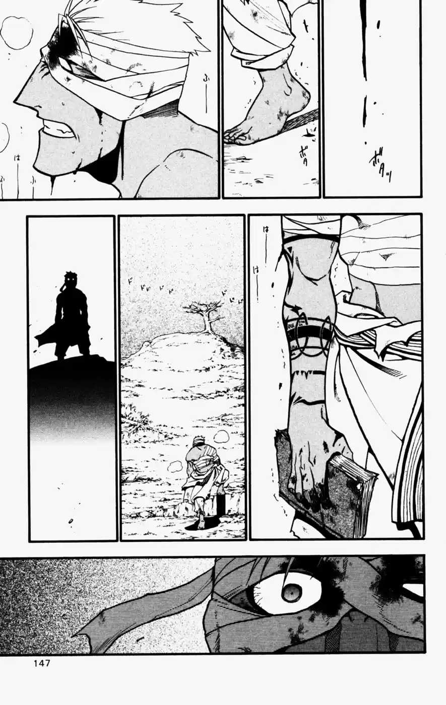 Read Fullmetal Alchemist PT Manga Online