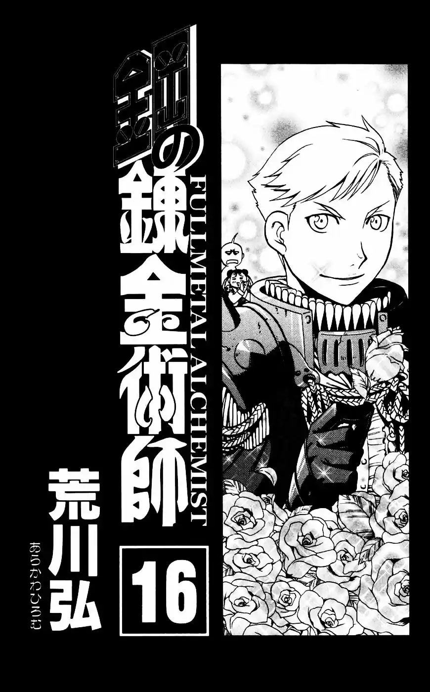 Read Fullmetal Alchemist PT Manga Online