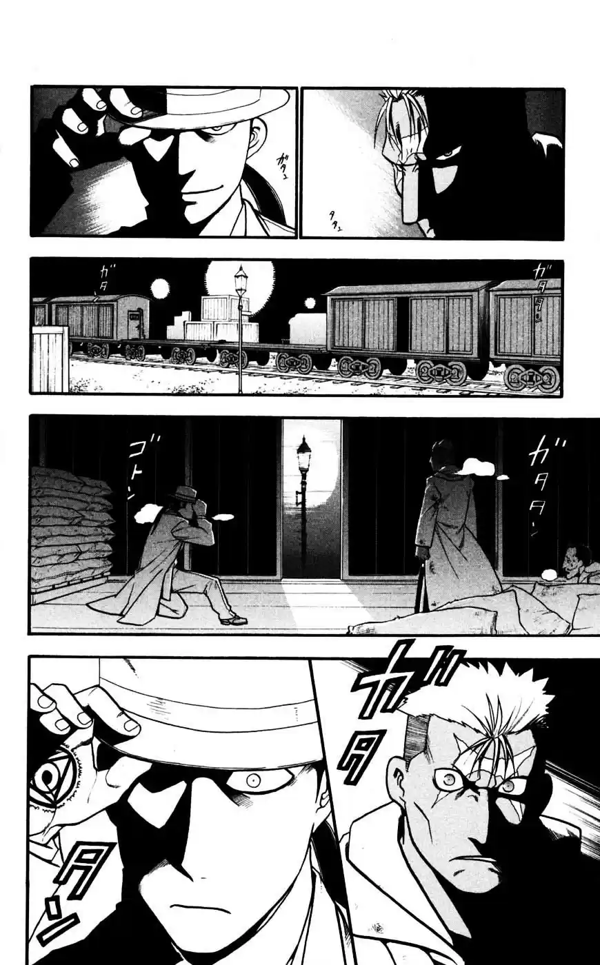 Read Fullmetal Alchemist PT Manga Online