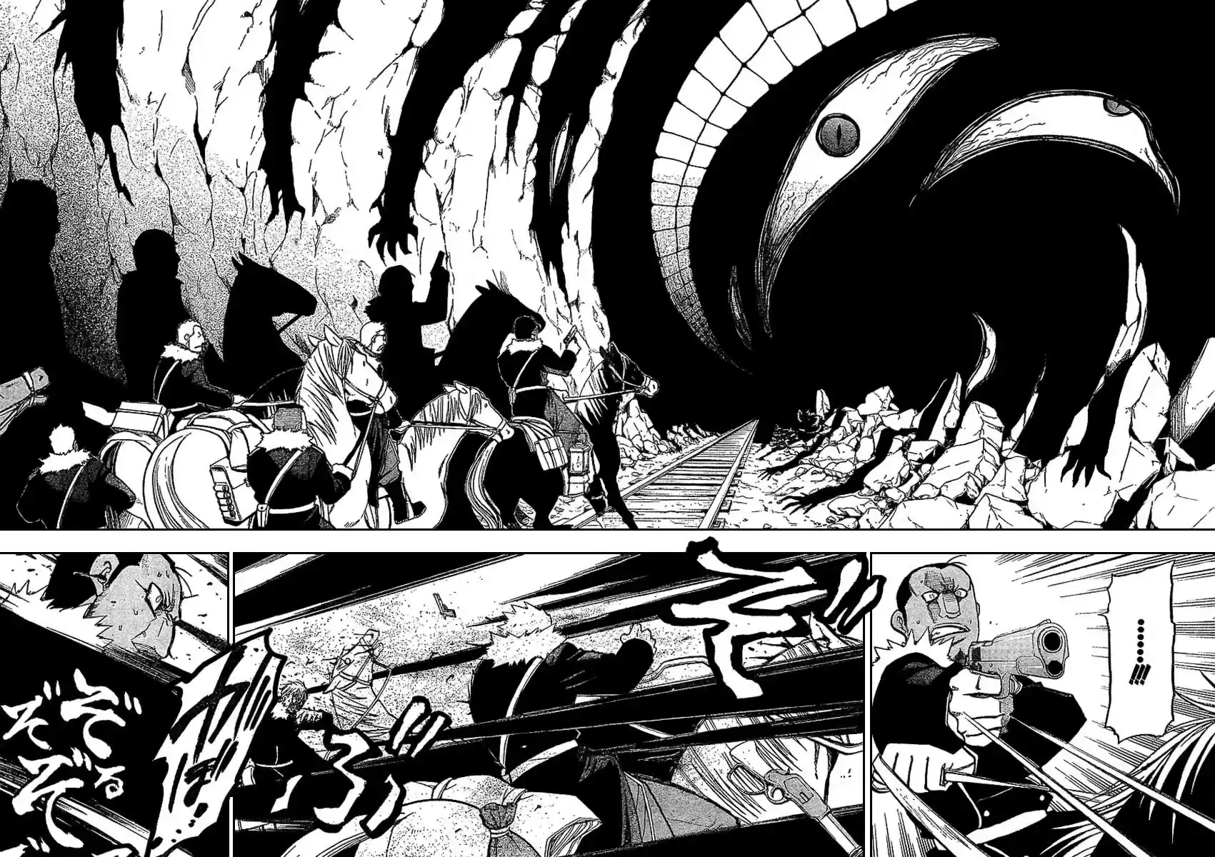 Read Fullmetal Alchemist PT Manga Online