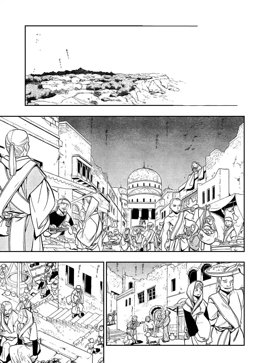 Read Fullmetal Alchemist PT Manga Online