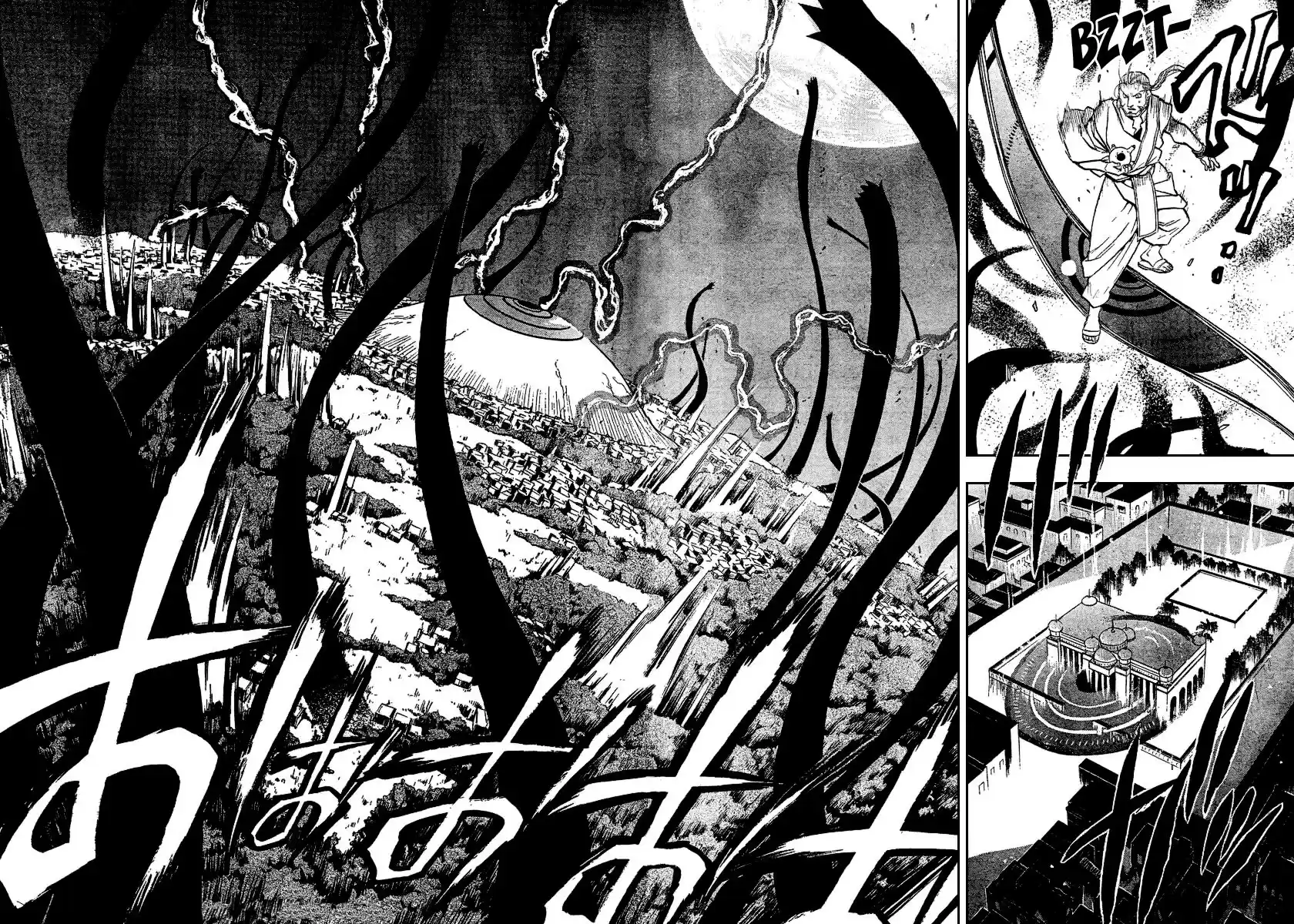 Read Fullmetal Alchemist PT Manga Online