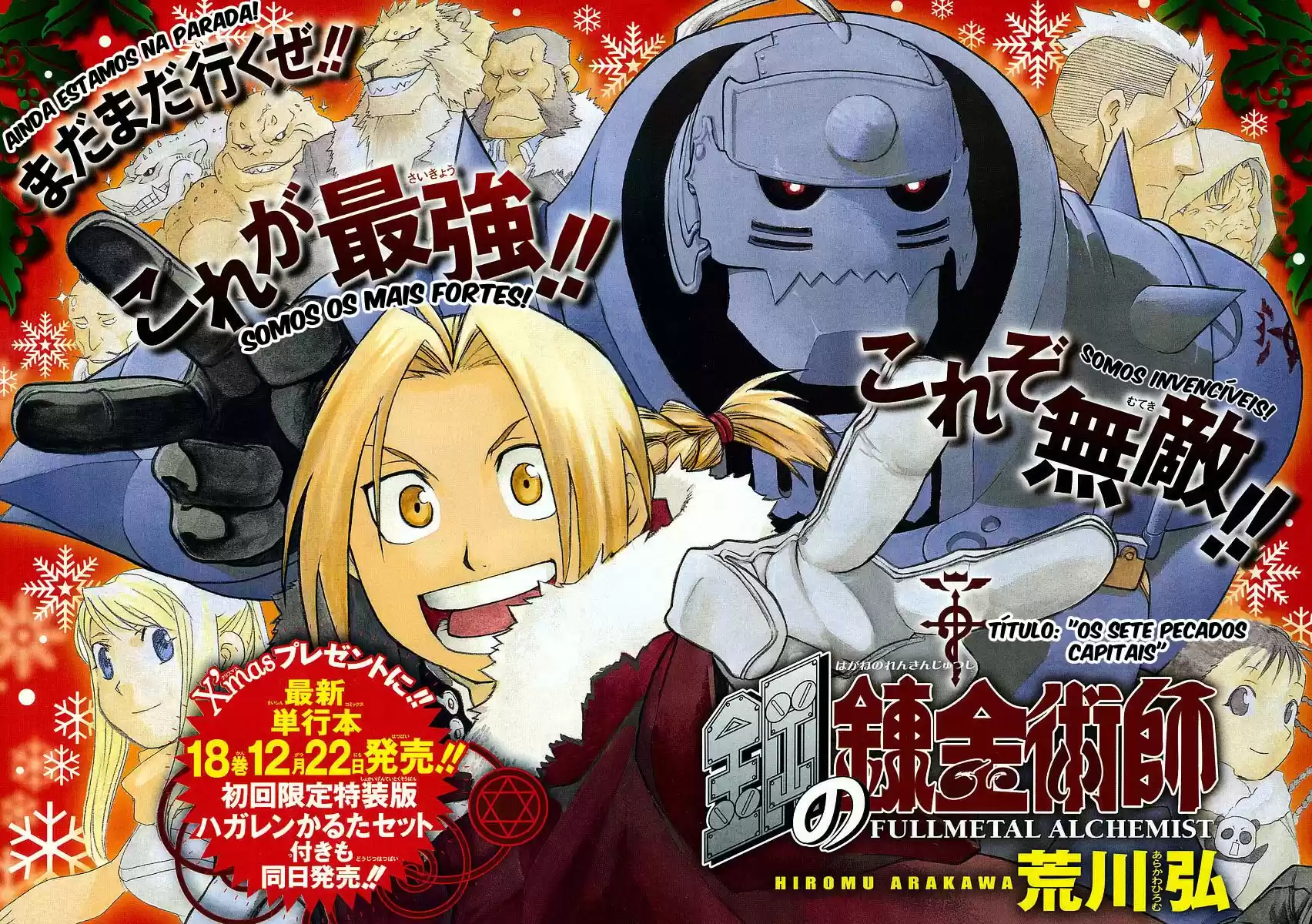 Read Fullmetal Alchemist PT Manga Online