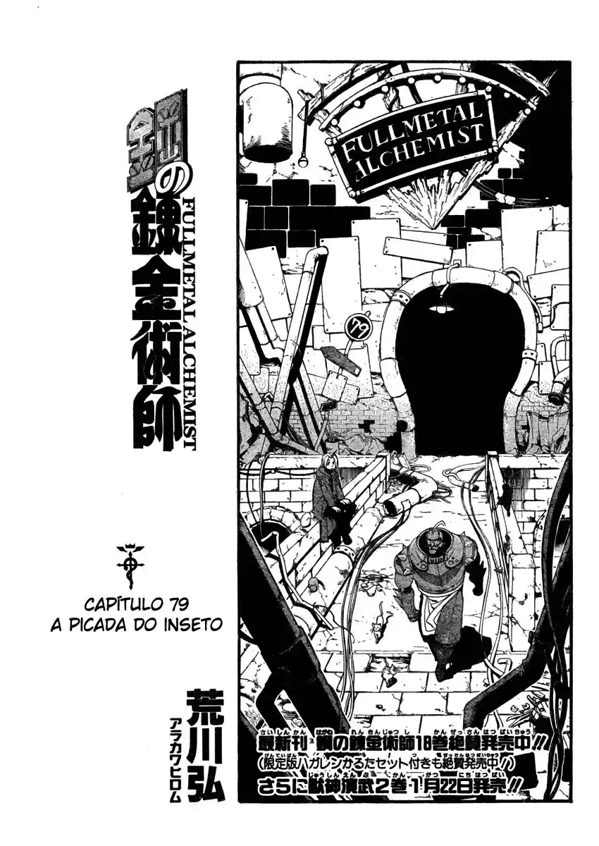 Read Fullmetal Alchemist PT Manga Online