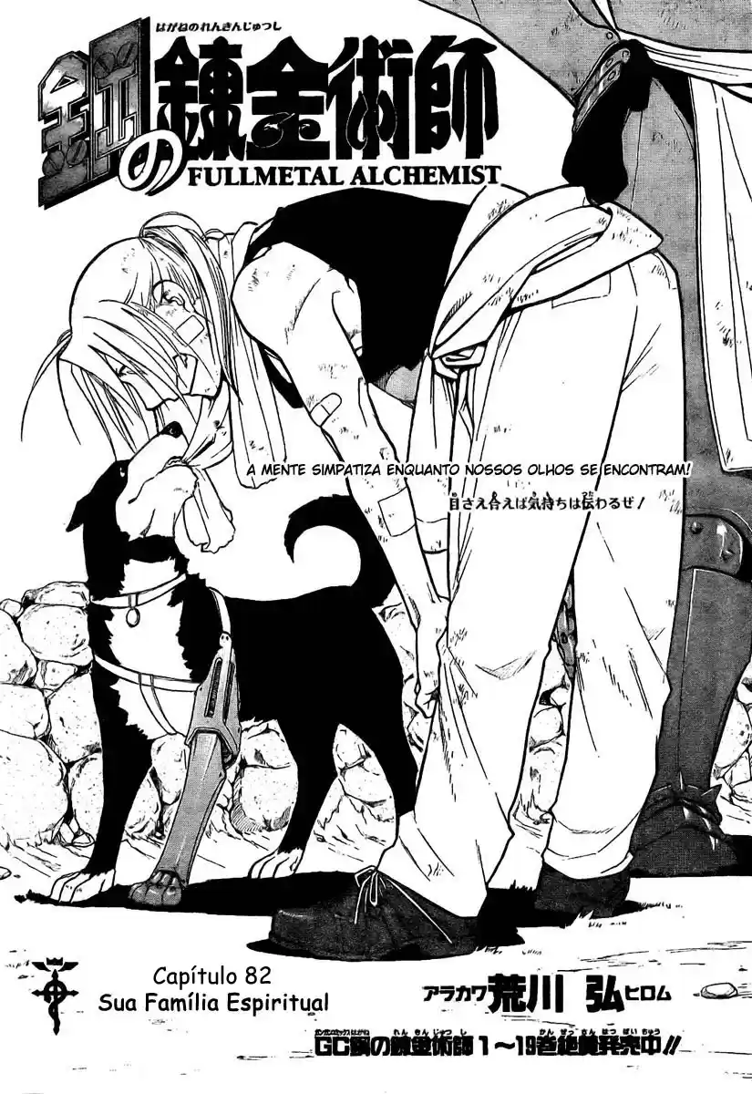Read Fullmetal Alchemist PT Manga Online