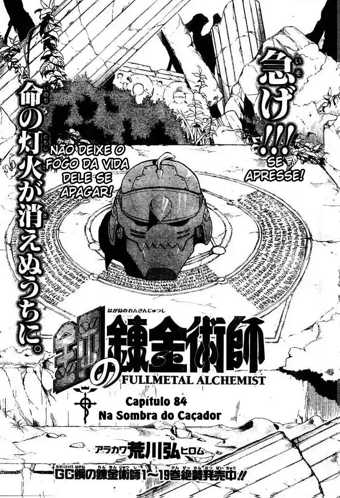 Read Fullmetal Alchemist PT Manga Online
