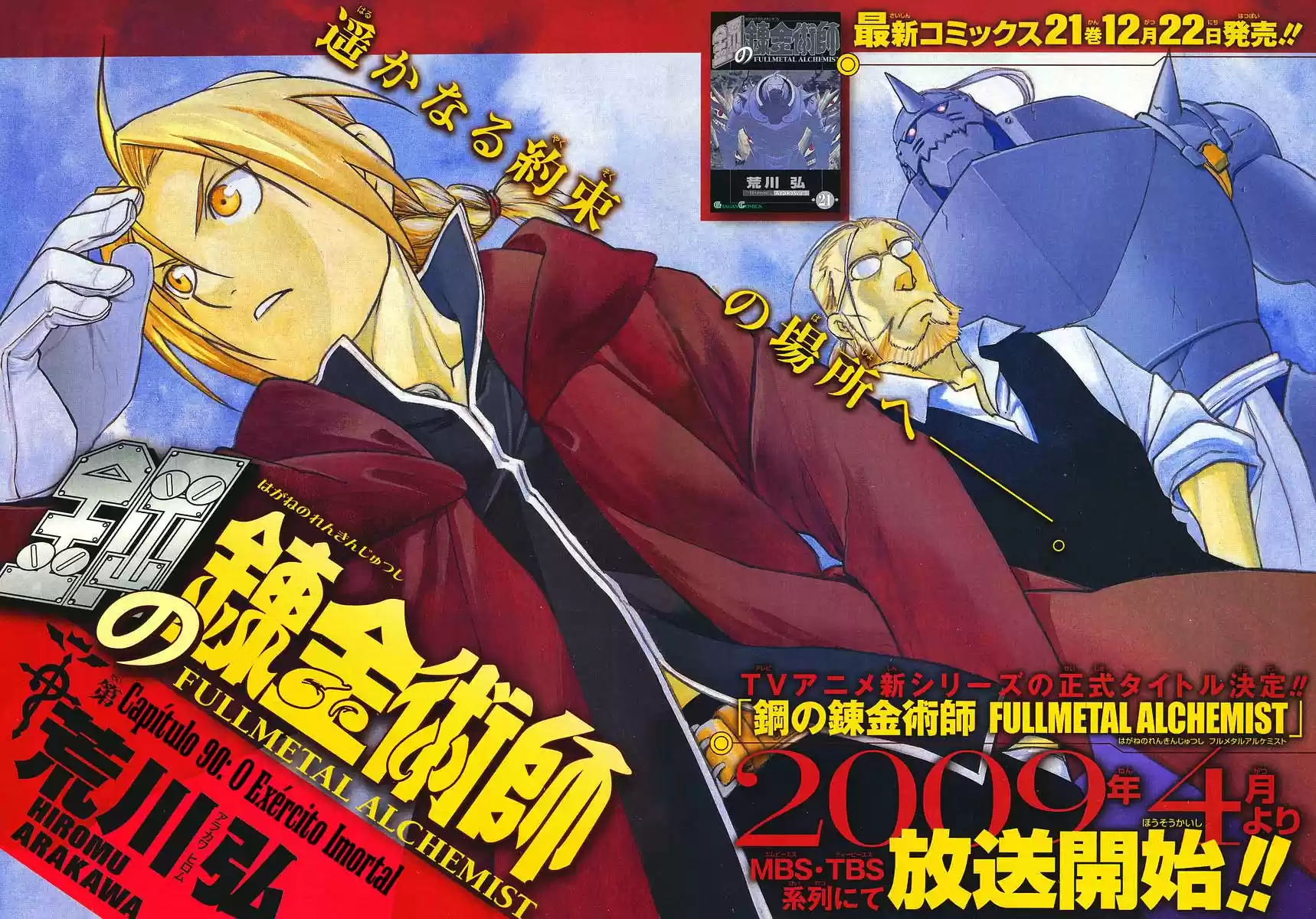 Read Fullmetal Alchemist PT Manga Online
