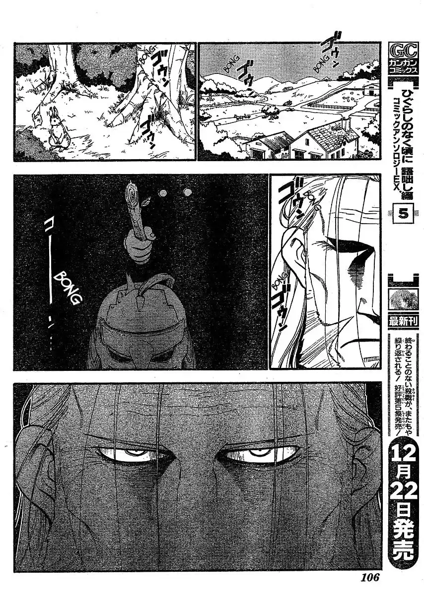 Read Fullmetal Alchemist PT Manga Online