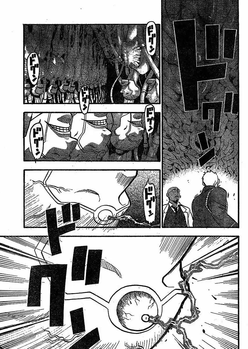 Read Fullmetal Alchemist PT Manga Online