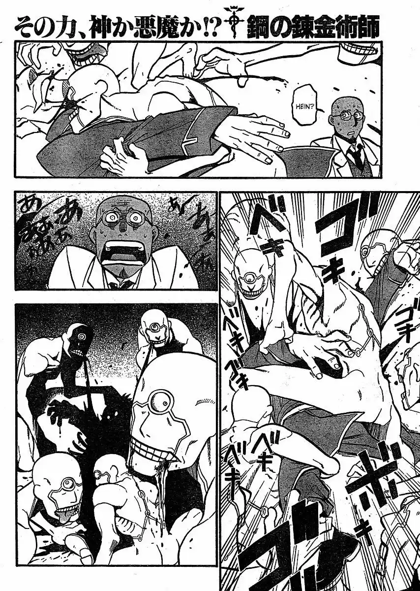 Read Fullmetal Alchemist PT Manga Online
