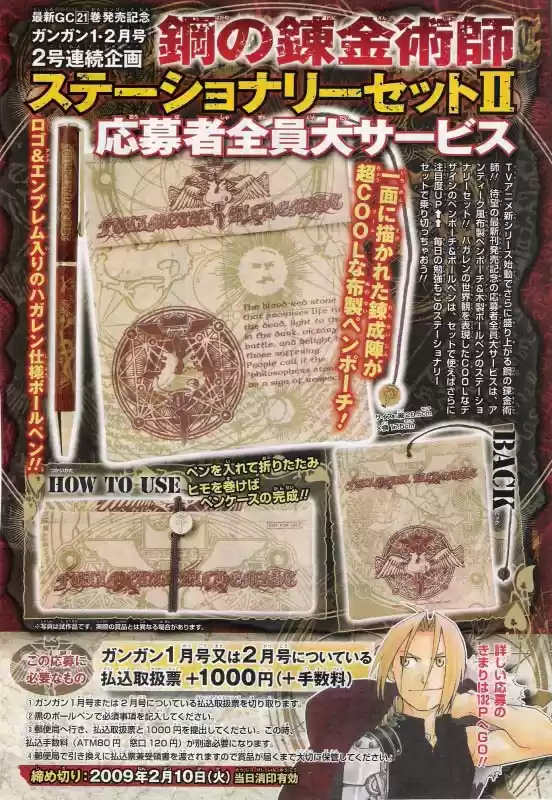 Read Fullmetal Alchemist PT Manga Online