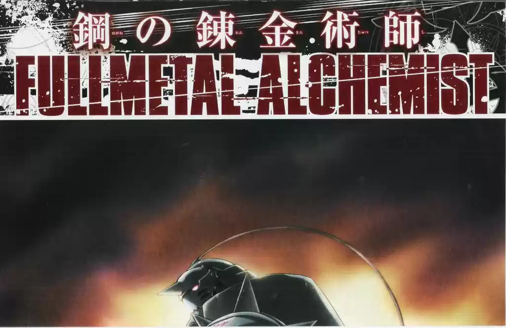 Read Fullmetal Alchemist PT Manga Online