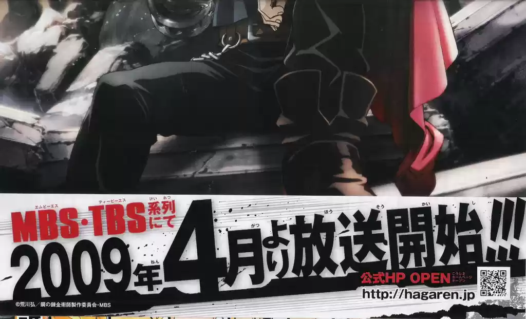 Read Fullmetal Alchemist PT Manga Online