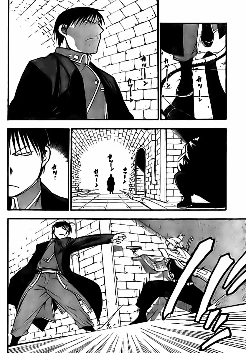 Read Fullmetal Alchemist PT Manga Online