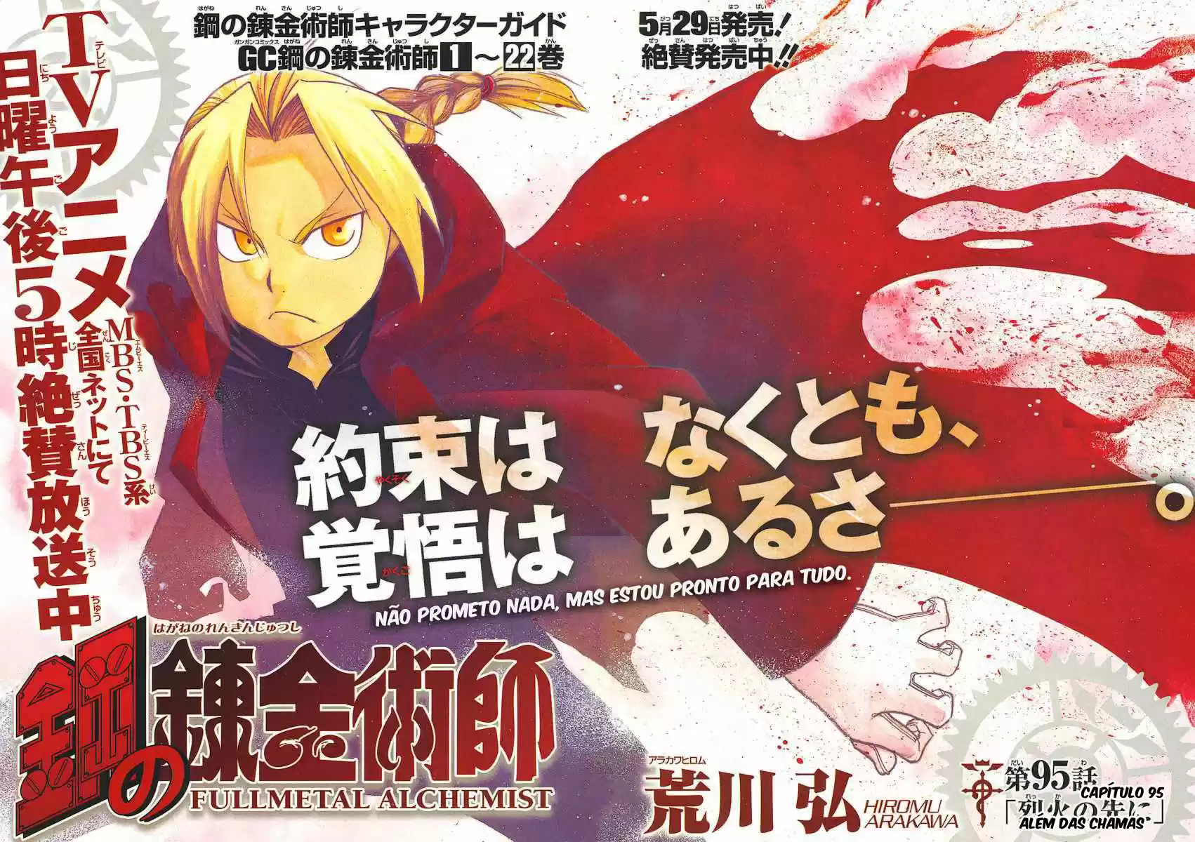 Read Fullmetal Alchemist PT Manga Online