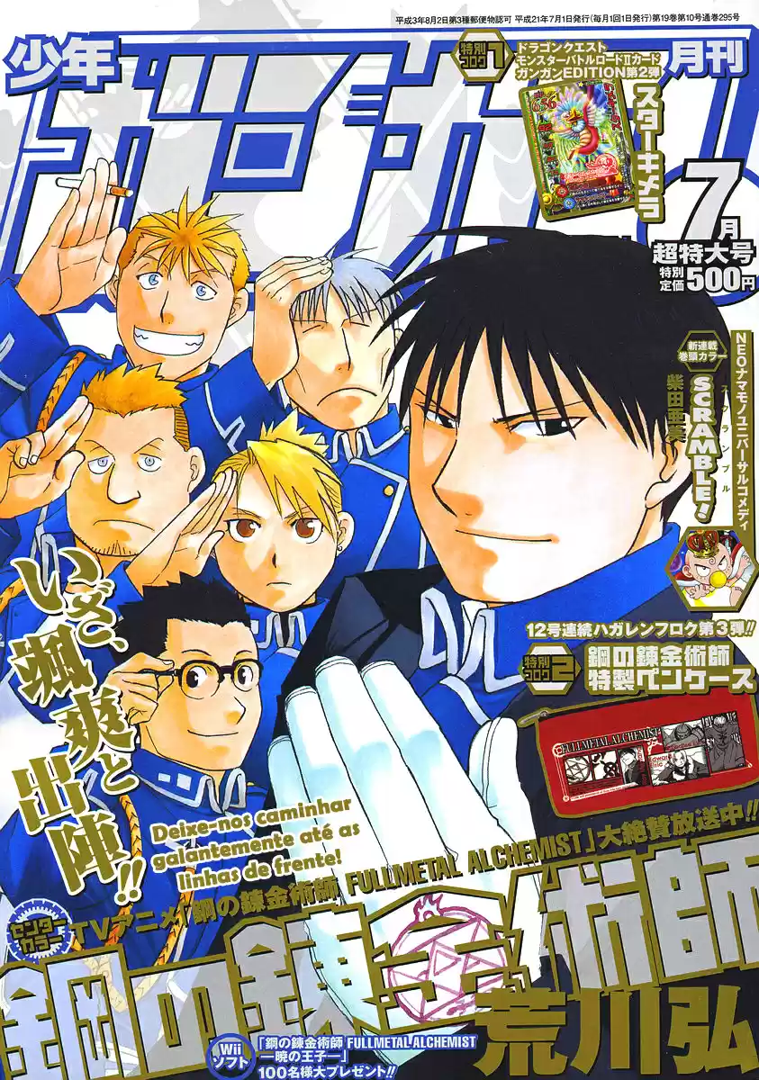 Read Fullmetal Alchemist PT Manga Online