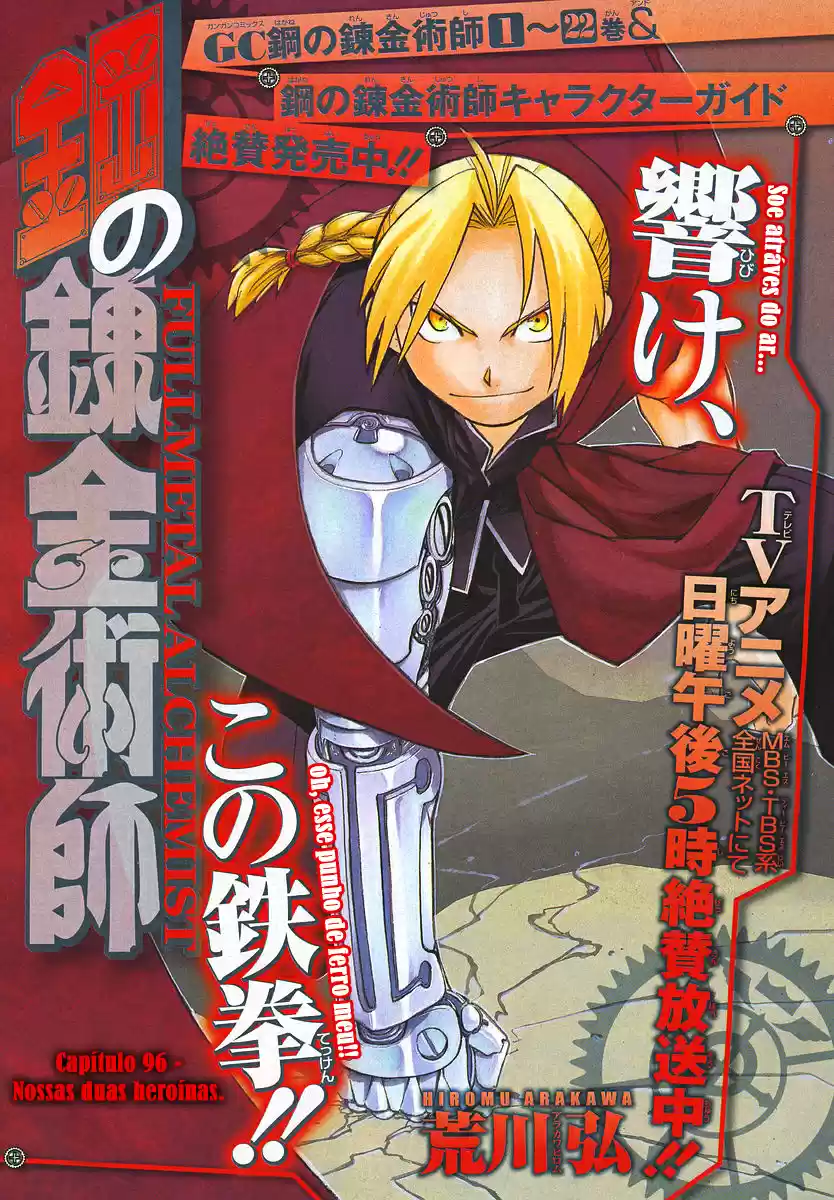 Read Fullmetal Alchemist PT Manga Online