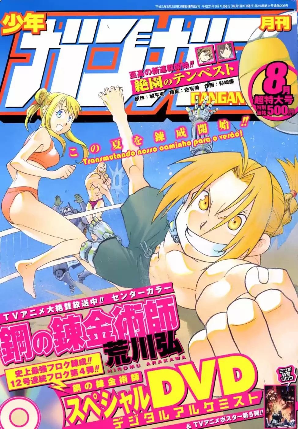 Read Fullmetal Alchemist PT Manga Online