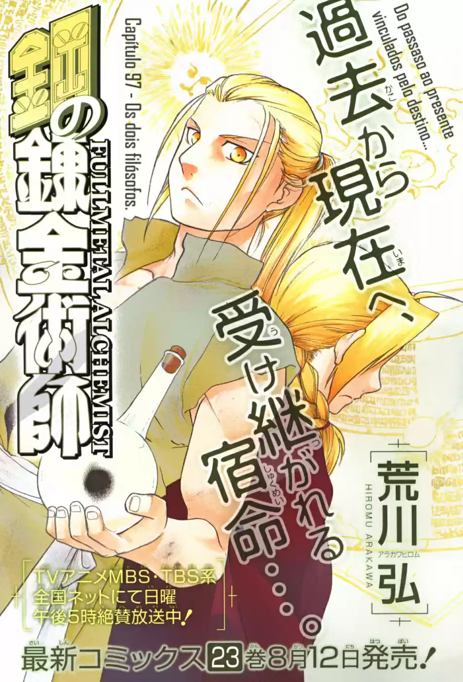 Read Fullmetal Alchemist PT Manga Online