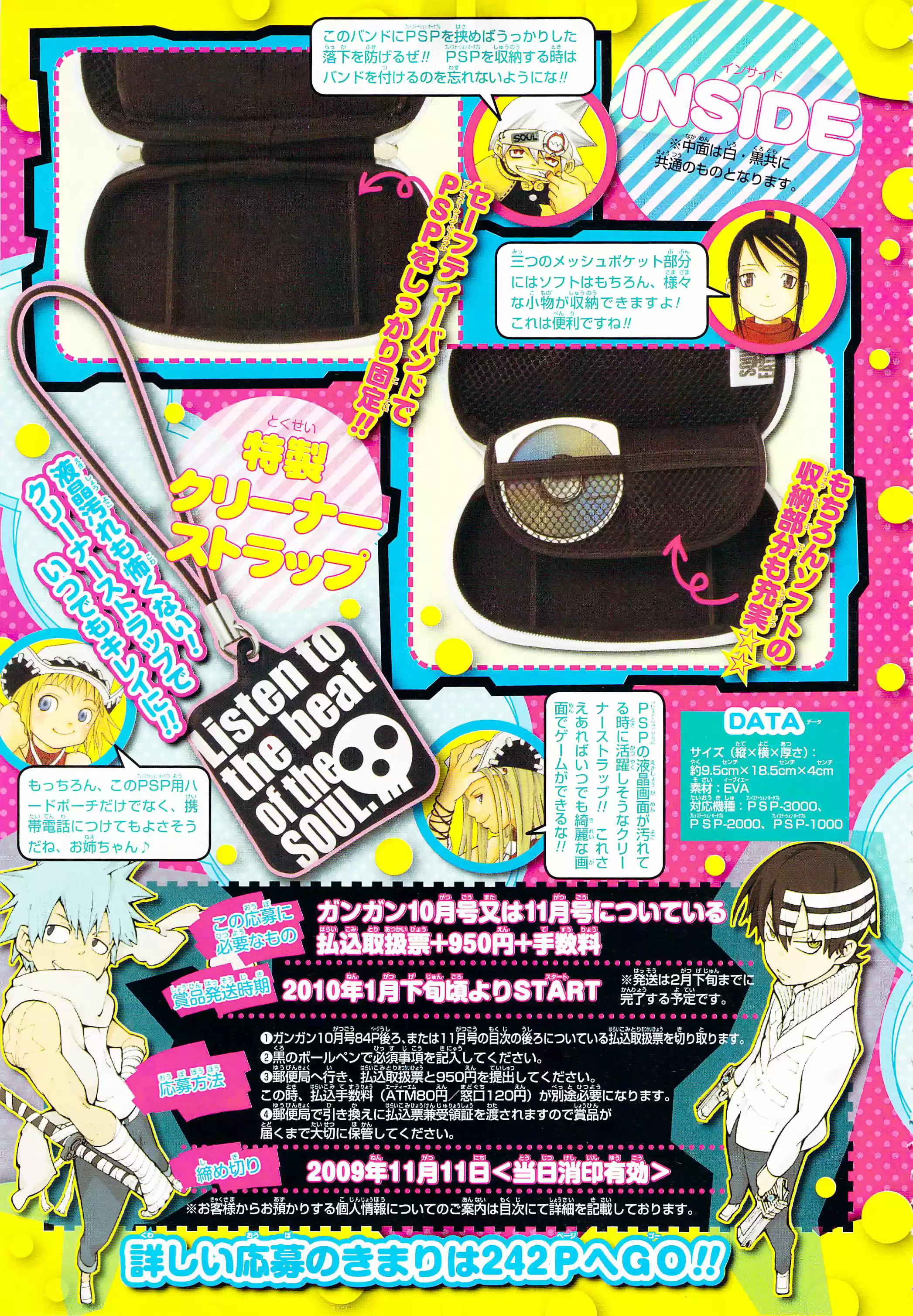 Read Fullmetal Alchemist PT Manga Online