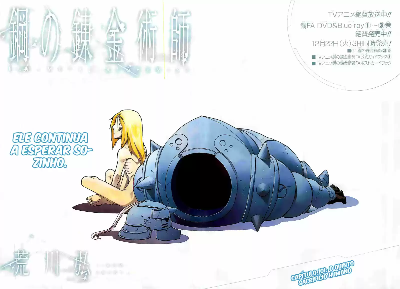 Read Fullmetal Alchemist PT Manga Online