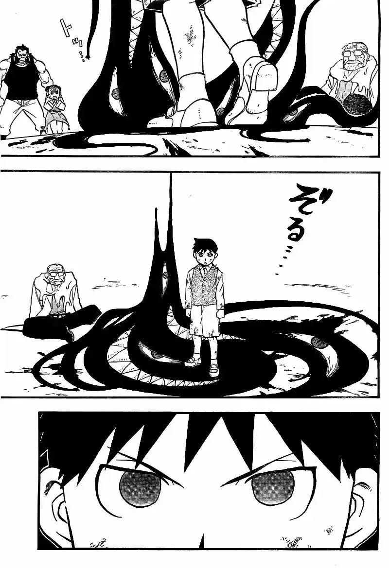 Read Fullmetal Alchemist PT Manga Online