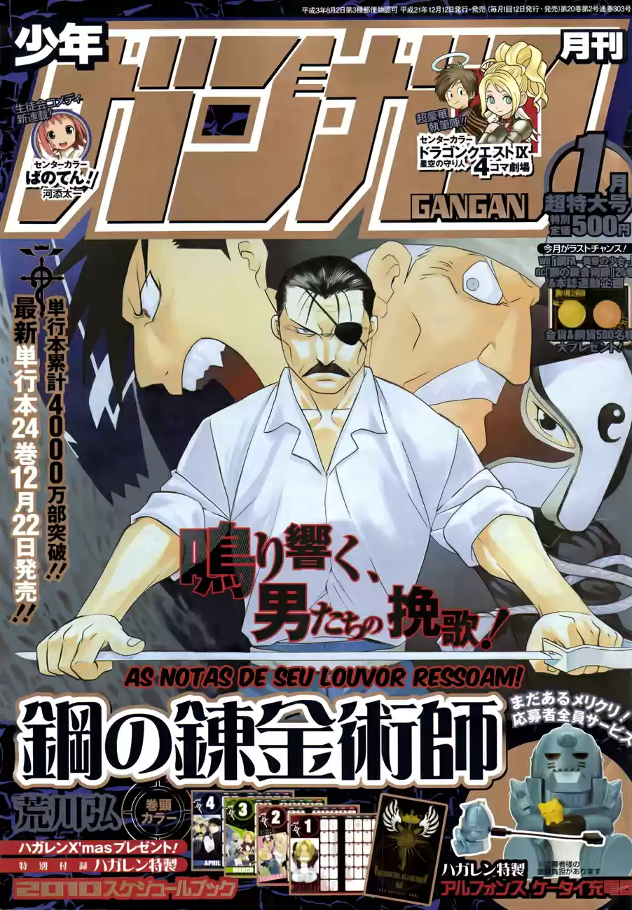 Read Fullmetal Alchemist PT Manga Online
