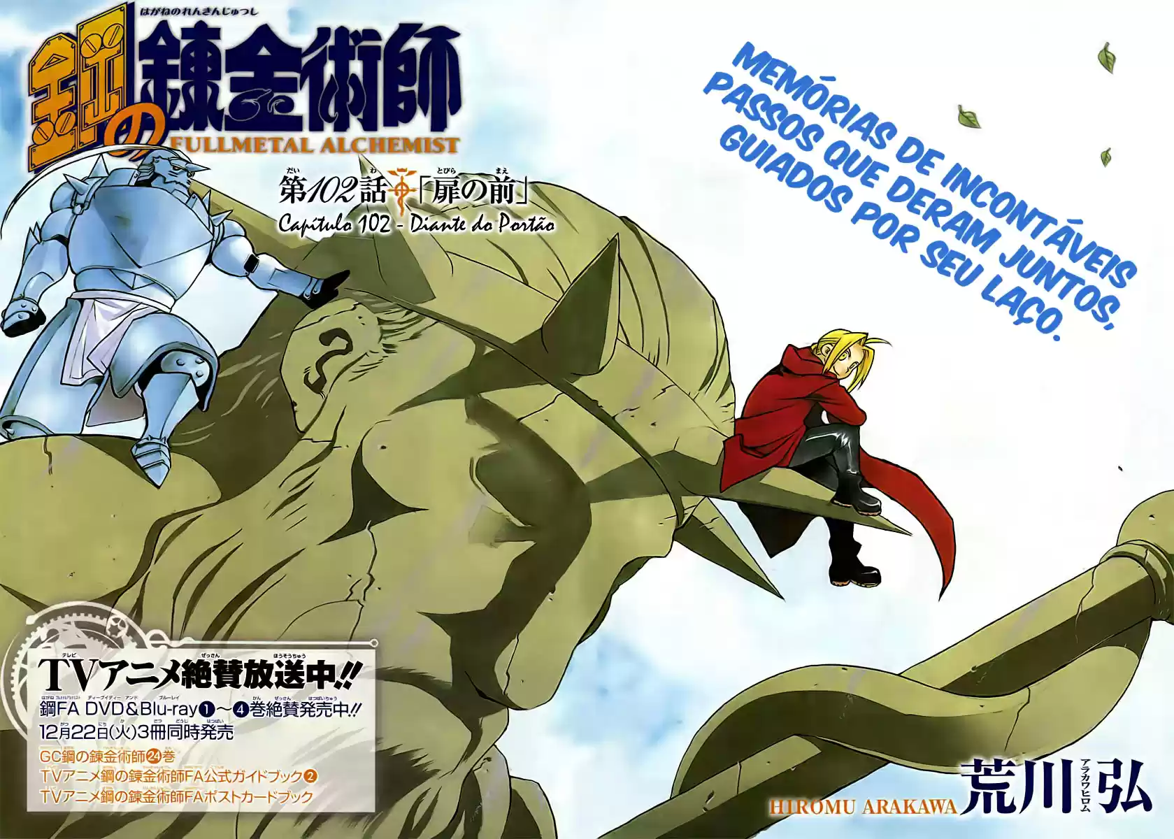 Read Fullmetal Alchemist PT Manga Online