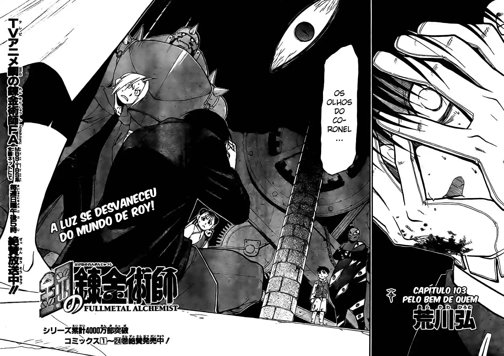 Read Fullmetal Alchemist PT Manga Online